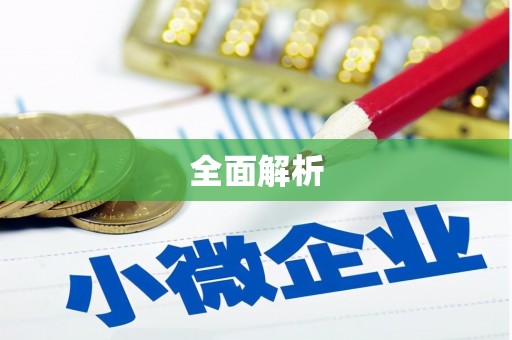 万州全面解析